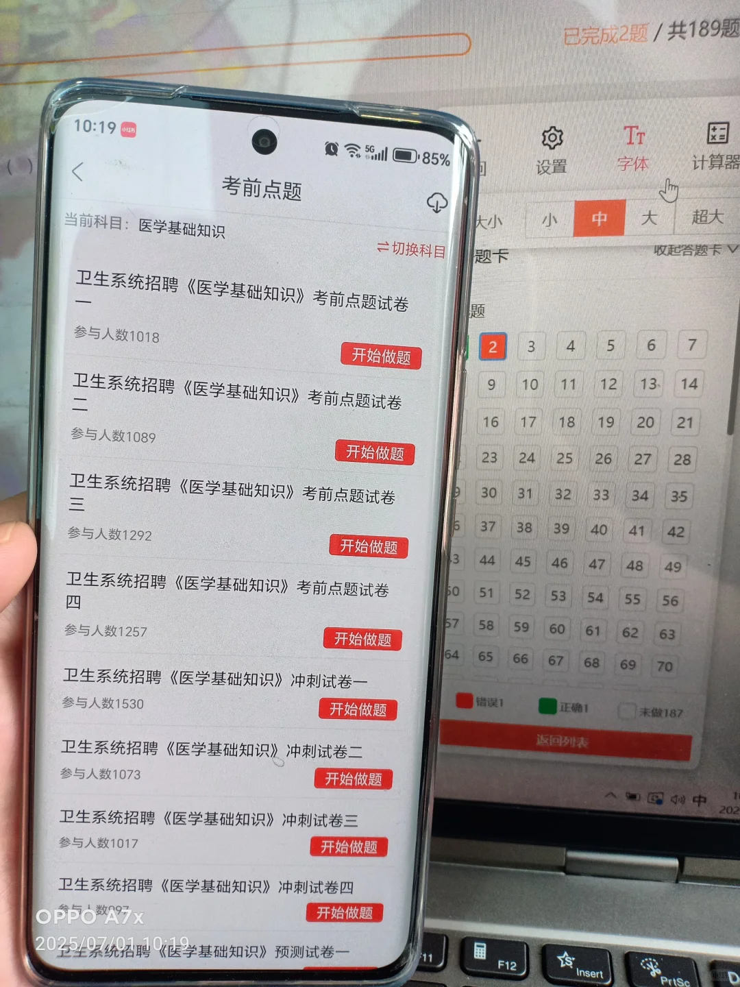 25馆陶县事业单位招聘，来一个拉一个