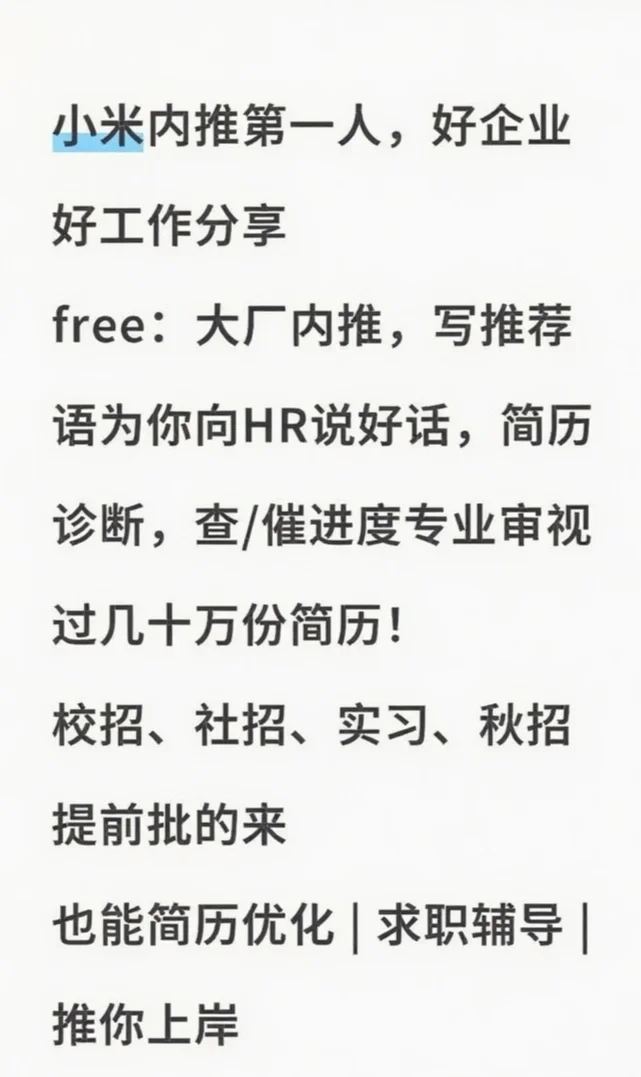 你好#认识一下 我是比奇堡的内推派大星