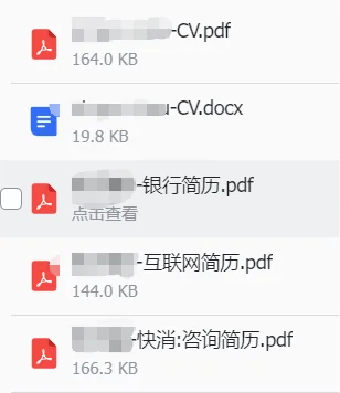 找对求职机构，年包23w进字节！