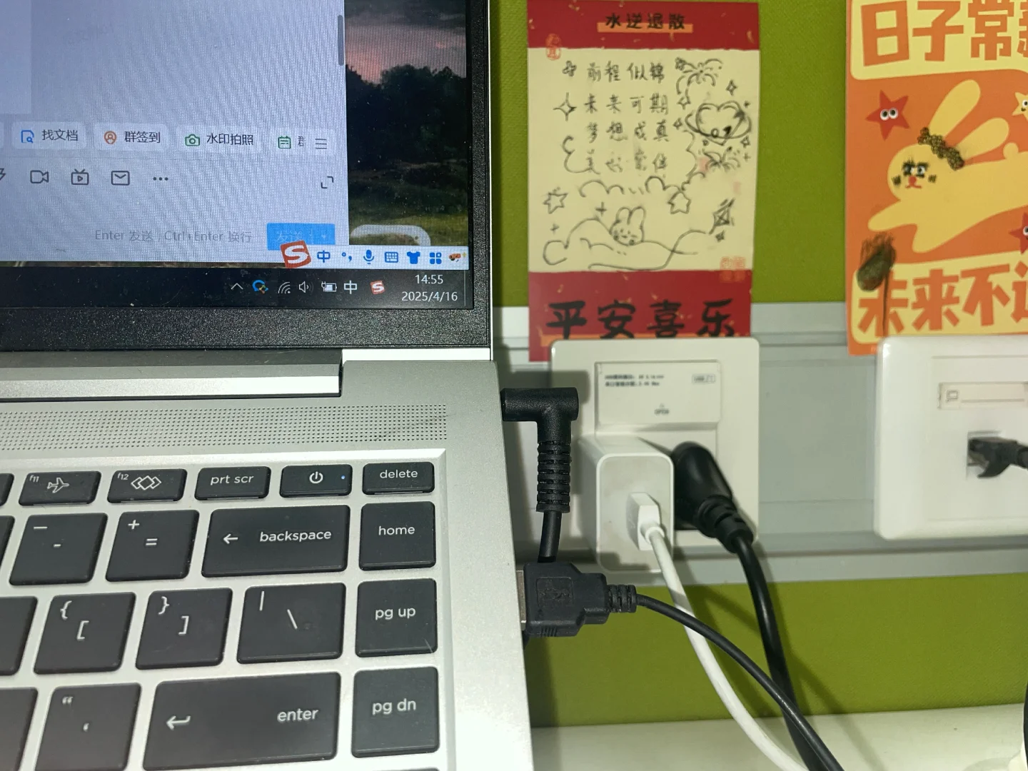 作业帮内推
