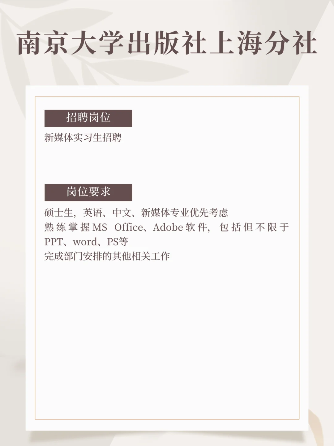 ✅今日招聘（2025.6.27）