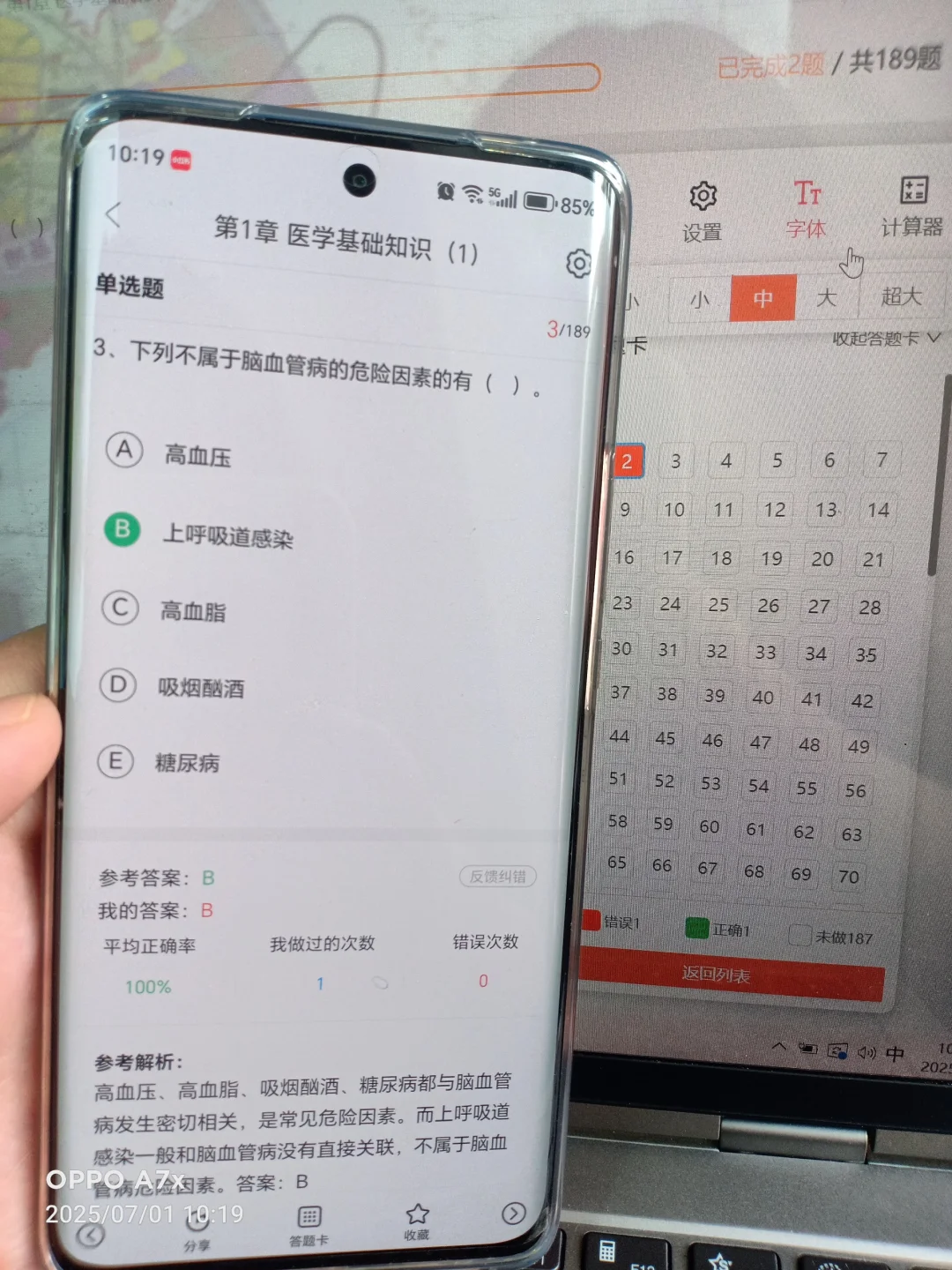 25馆陶县事业单位招聘，来一个拉一个