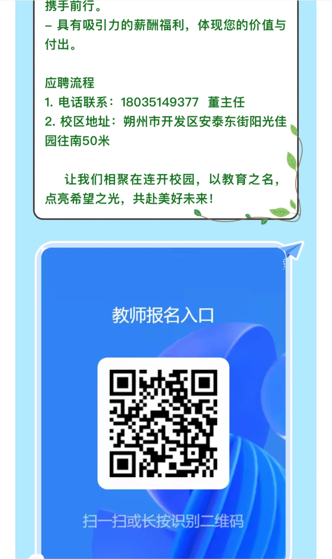 招聘啦啦啦啦啦啦啦啦啦啦啦啦啦啦