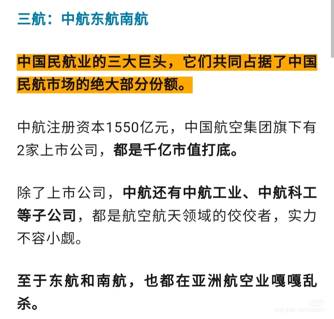 央国企超全入行指南这不就来了！😉