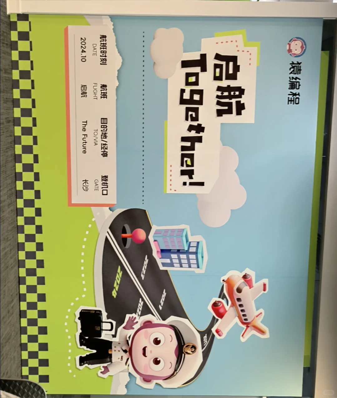 长沙找工作看过来，大厂直招