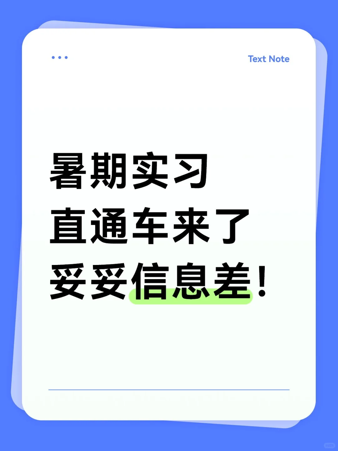 500强招聘网址合集