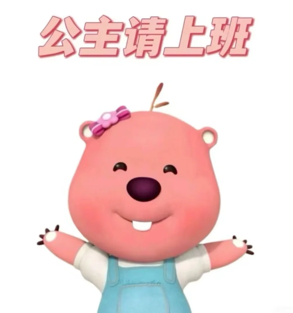 莎车县的宝宝们有没有找工作的