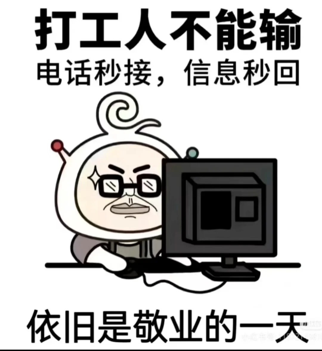 还在找工作的看过来