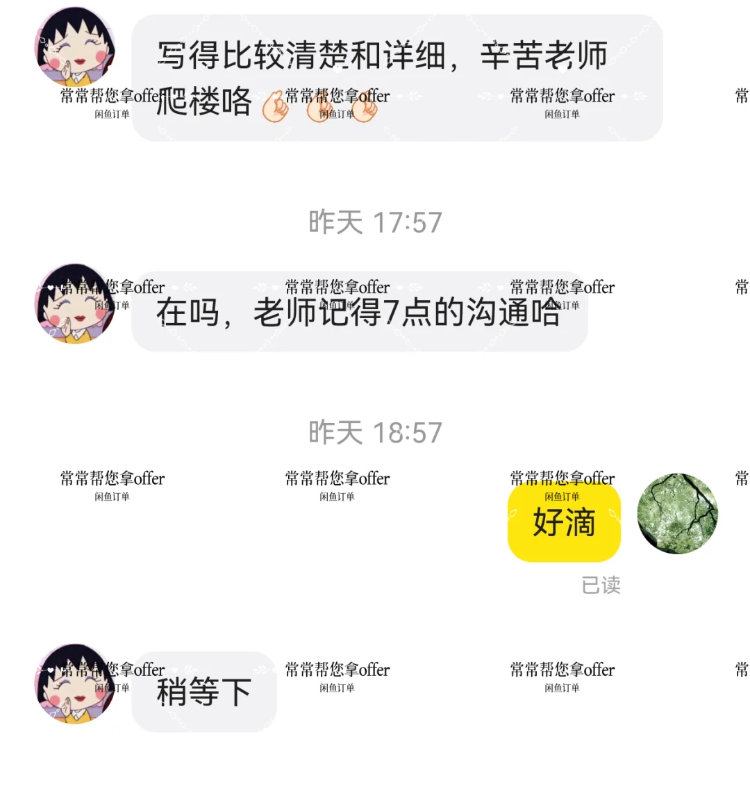 大厂猎头，帮你拿高薪offer！！！