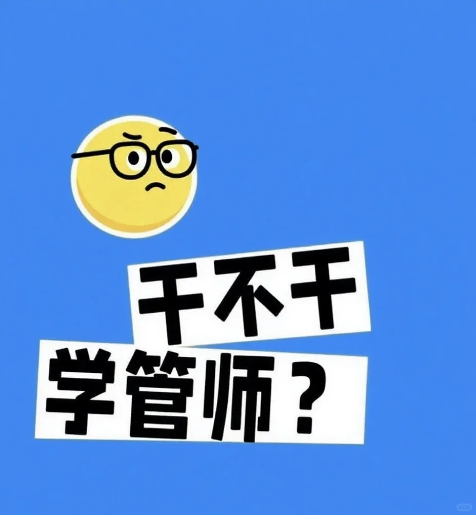 全职｜找工作都用哪个 app ？