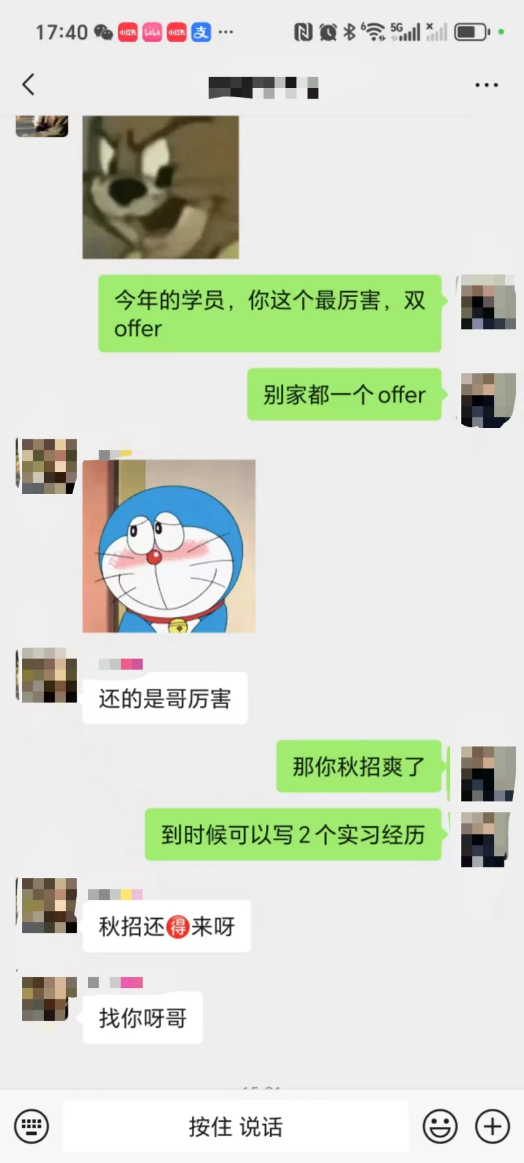 Java面试辅助包offer简历包装面试指导