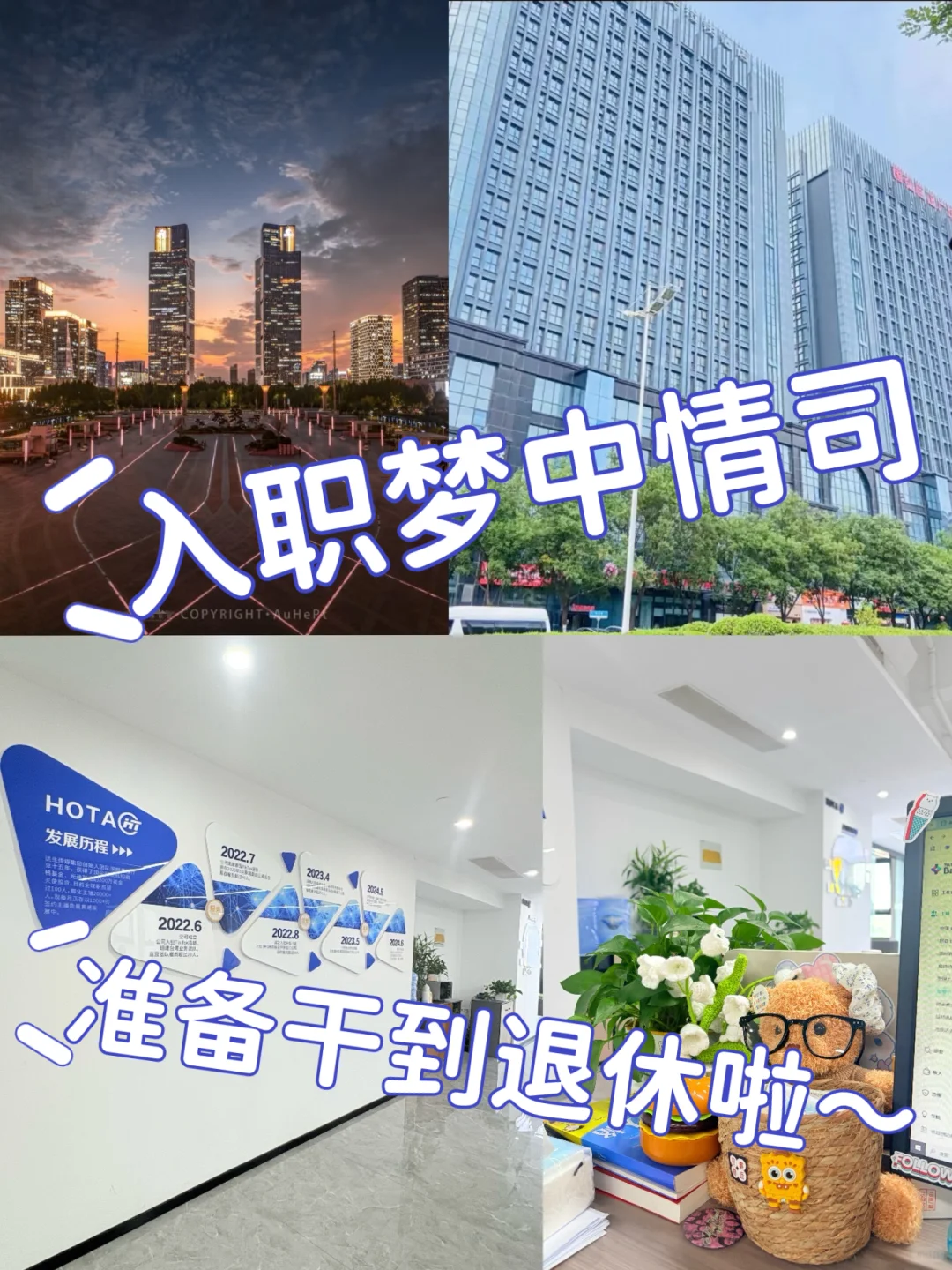 在郑州｜招人啦！ ！！