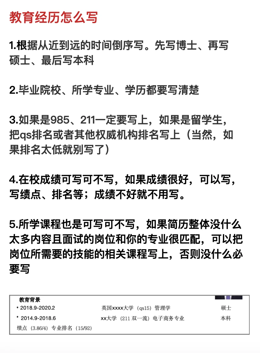 校招，社招。互联网行业，职能部门。都可以