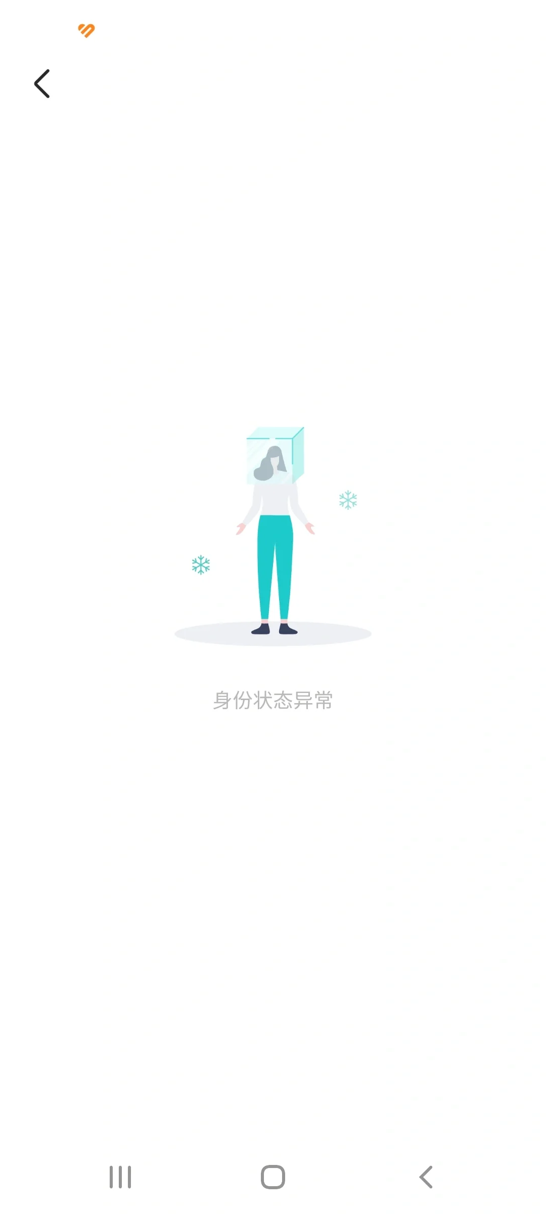 代招和直签薪资差距很大
