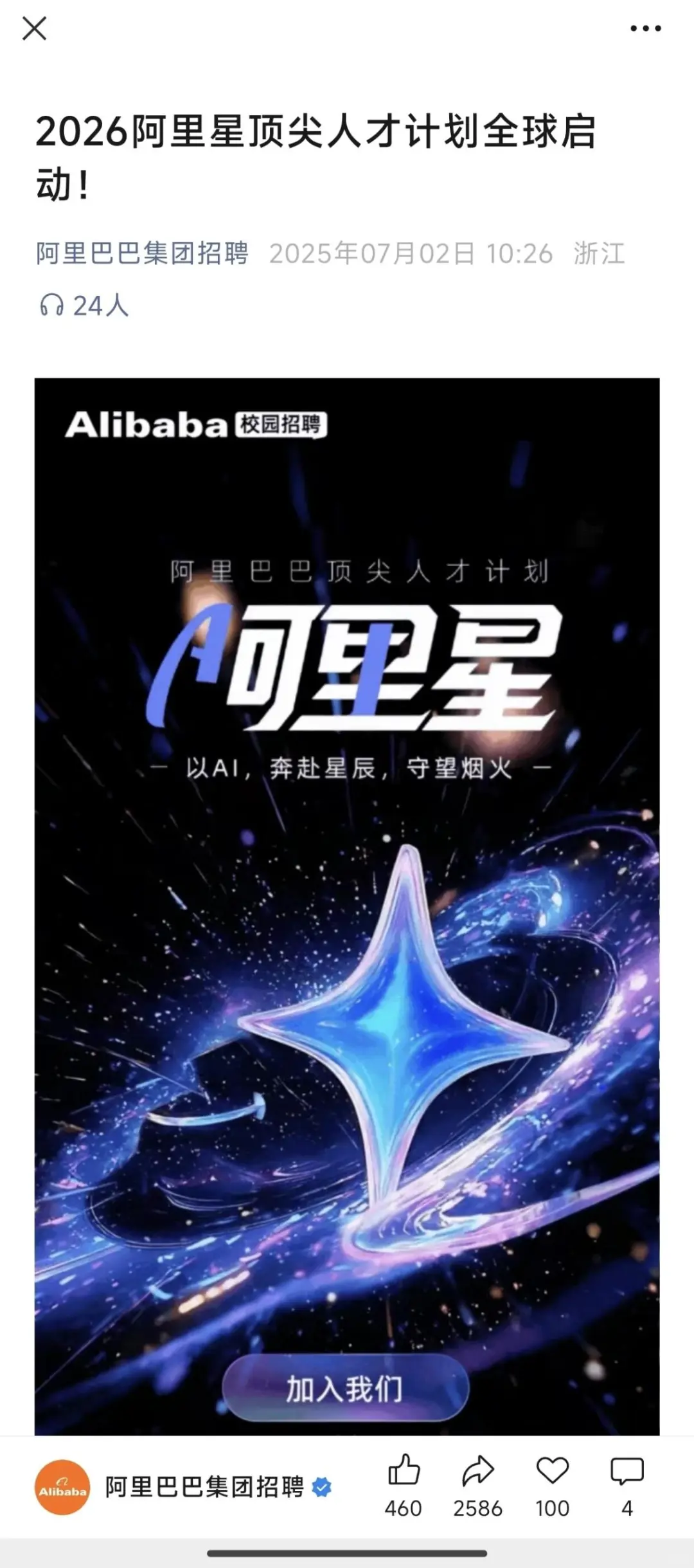 7月 留学生的好日子要来了