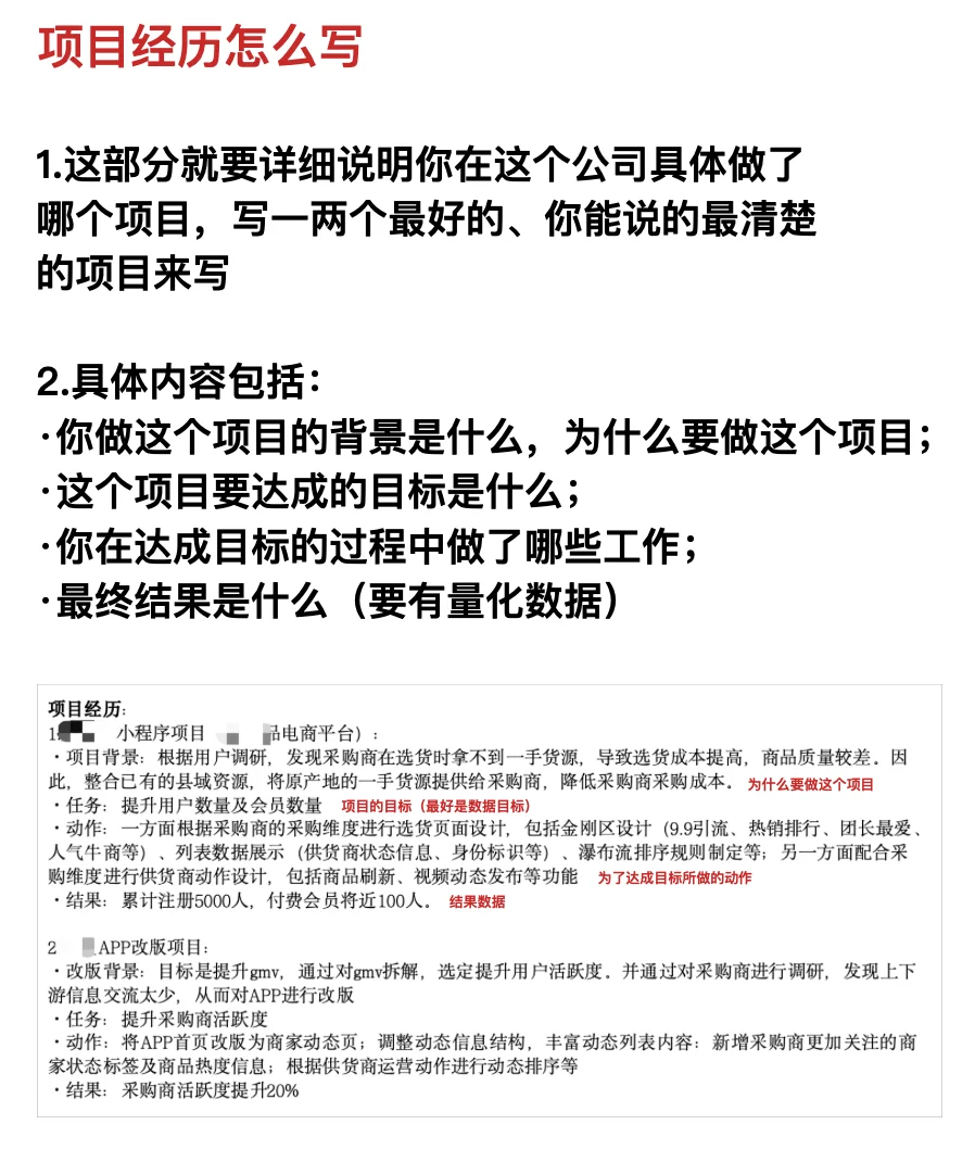校招，社招。互联网行业，职能部门。都可以
