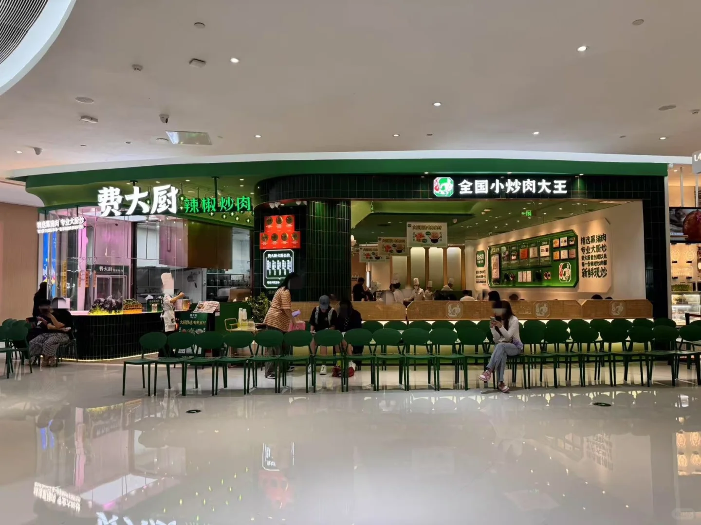 一些北京朝阳合生汇在招的餐饮全职和兼职