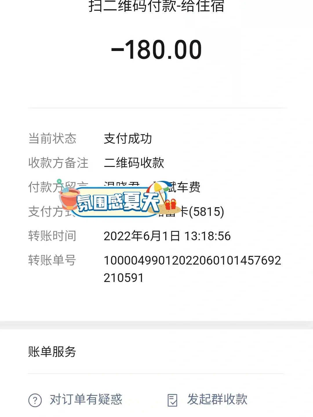 深圳代招公司千万别去