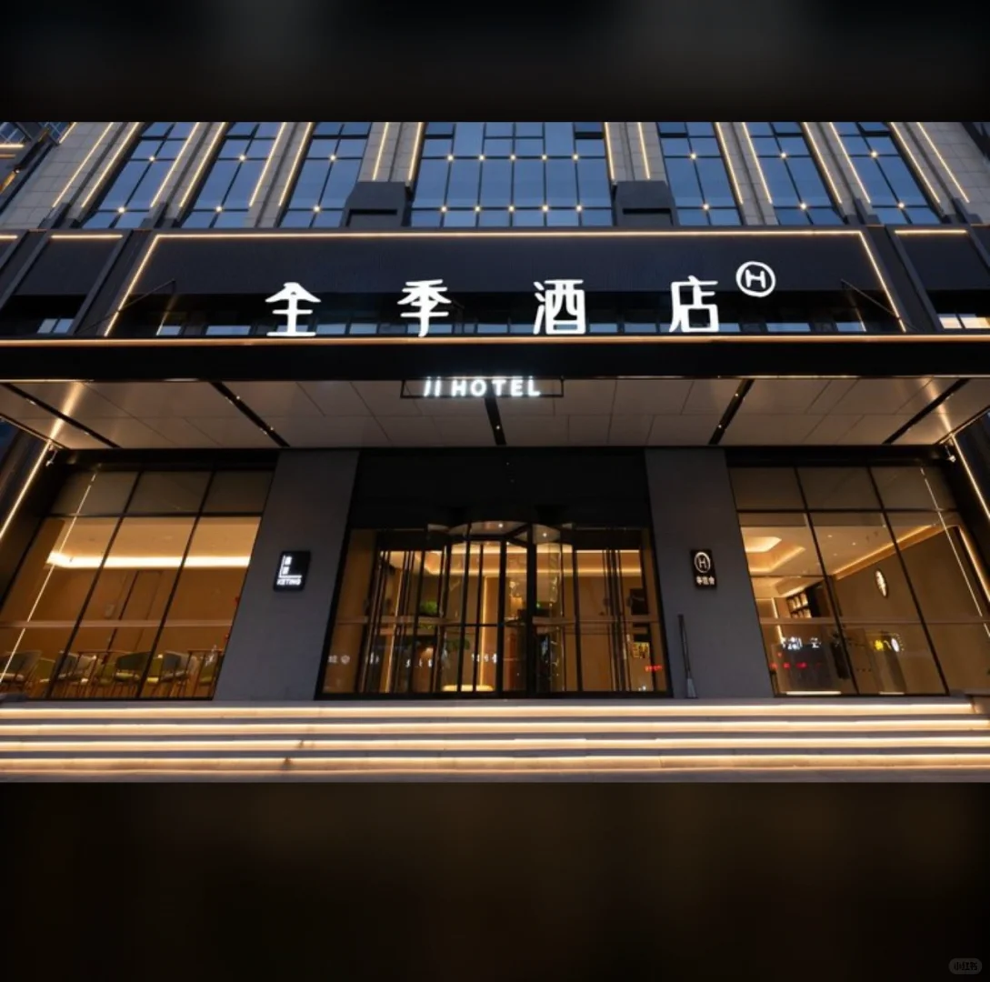 酒店采购文员