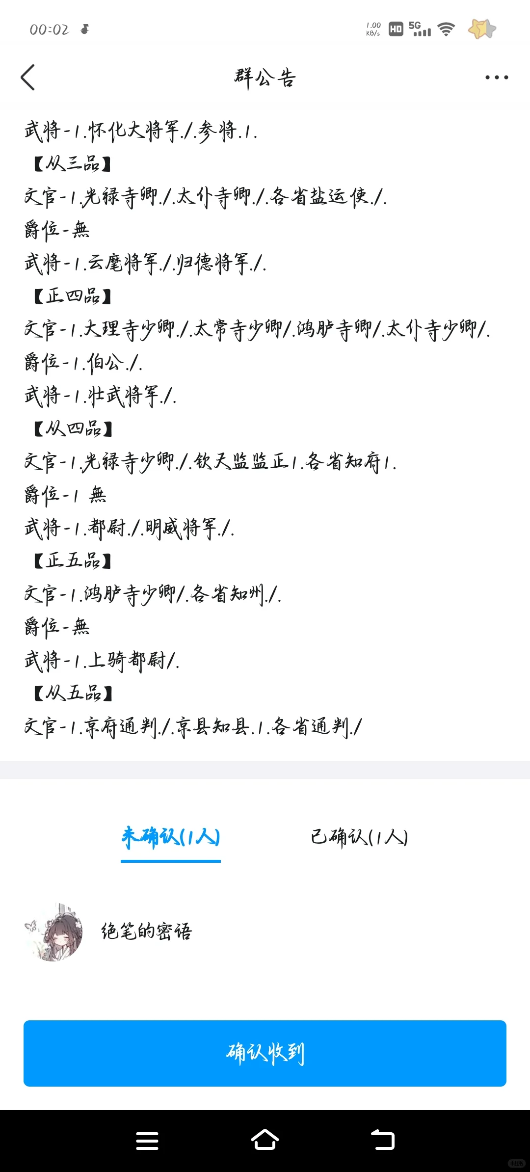 关于上一篇的招人