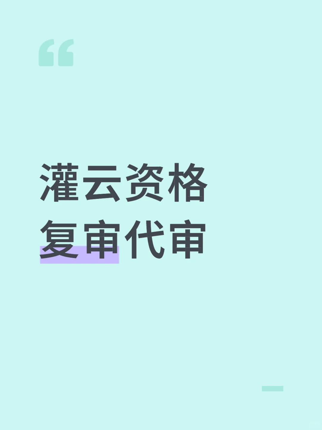 找本地人