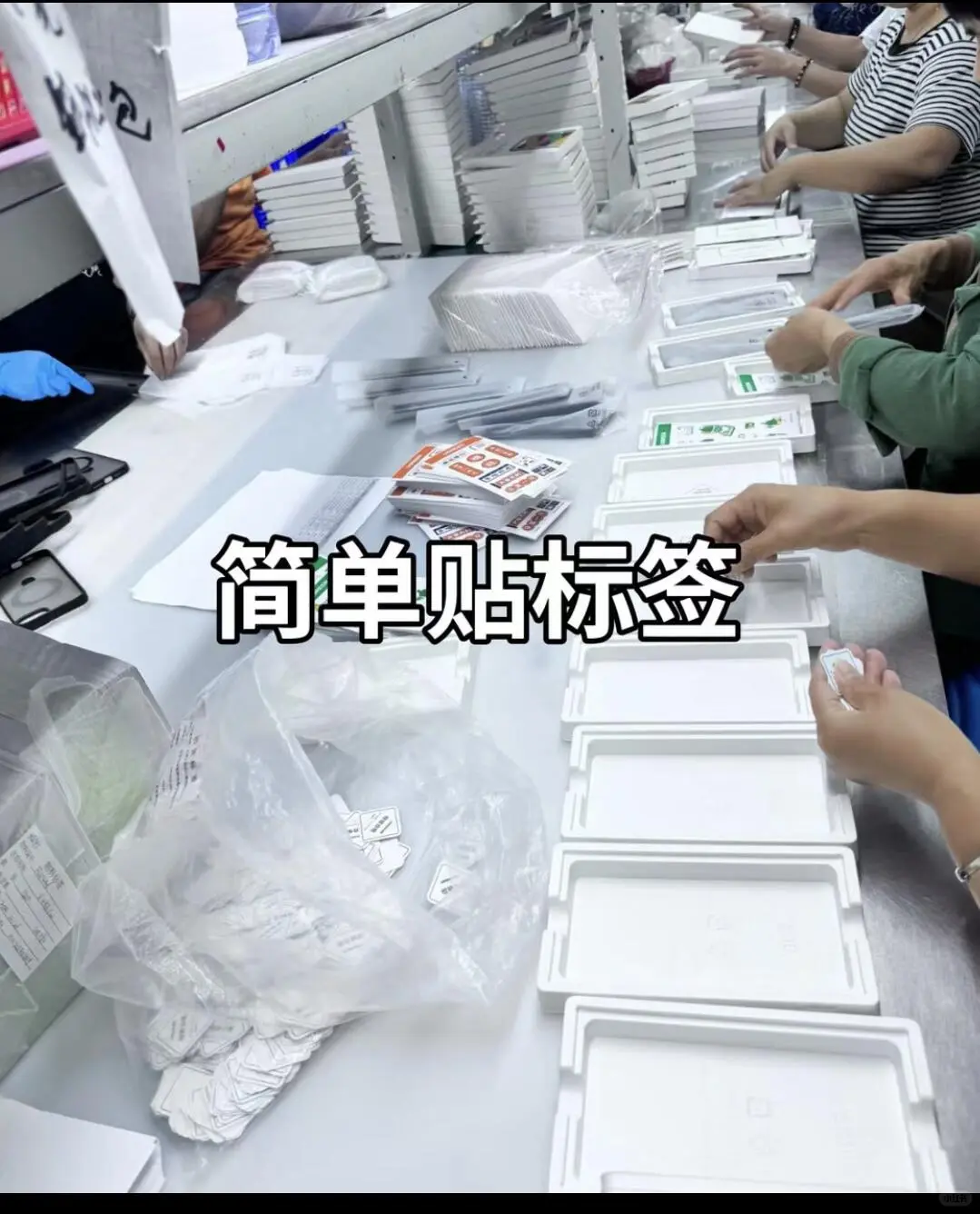 7000包吃住