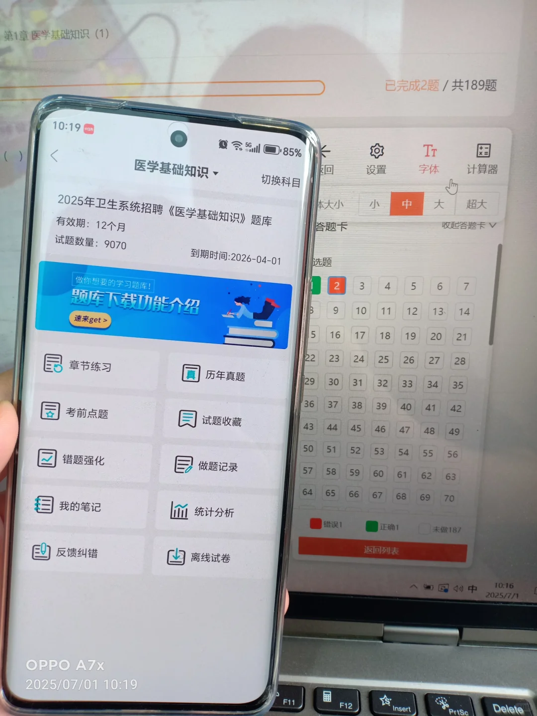 25馆陶县事业单位招聘，来一个拉一个