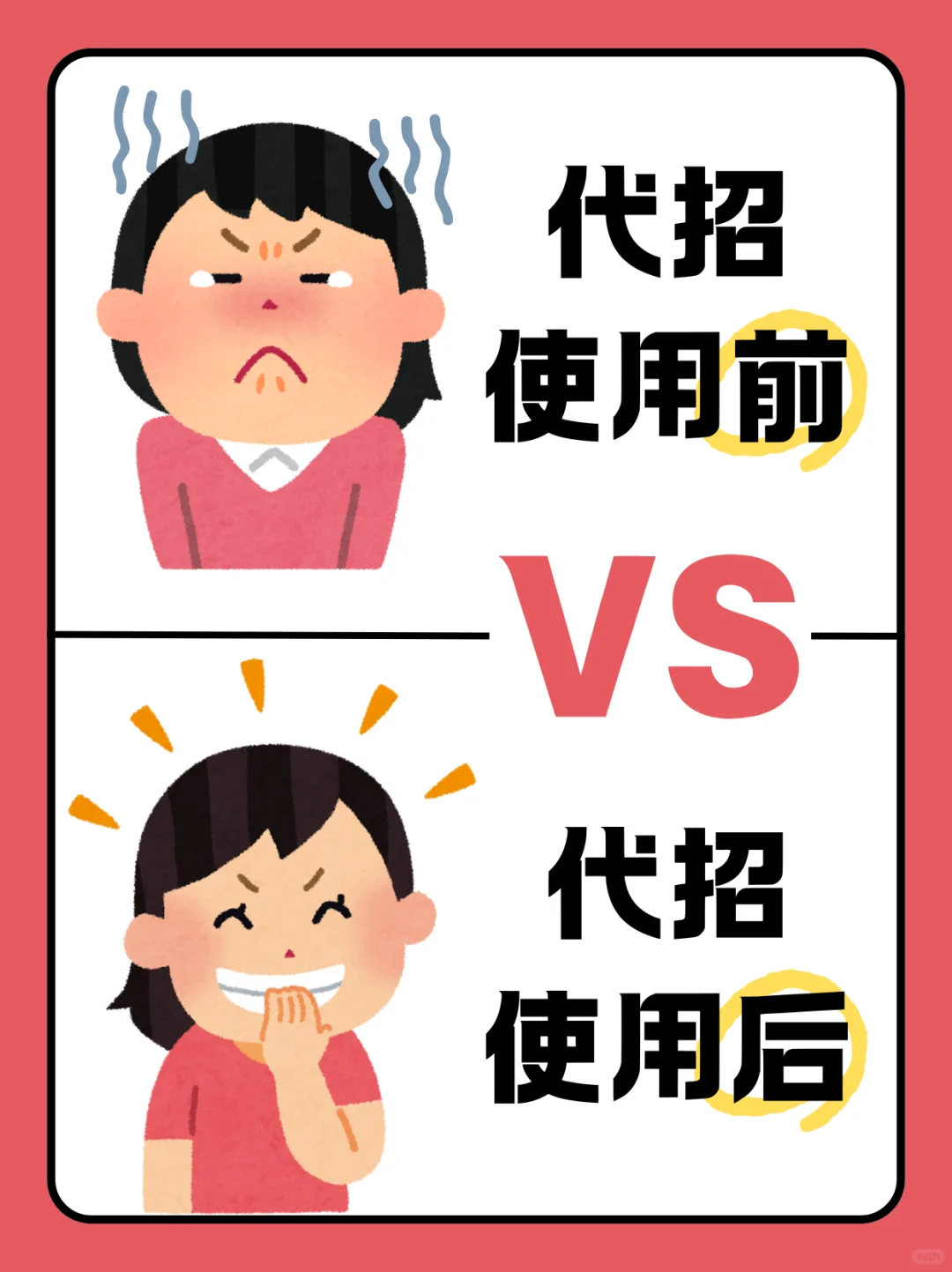 还在为招人发愁？企业代理招聘真的香！