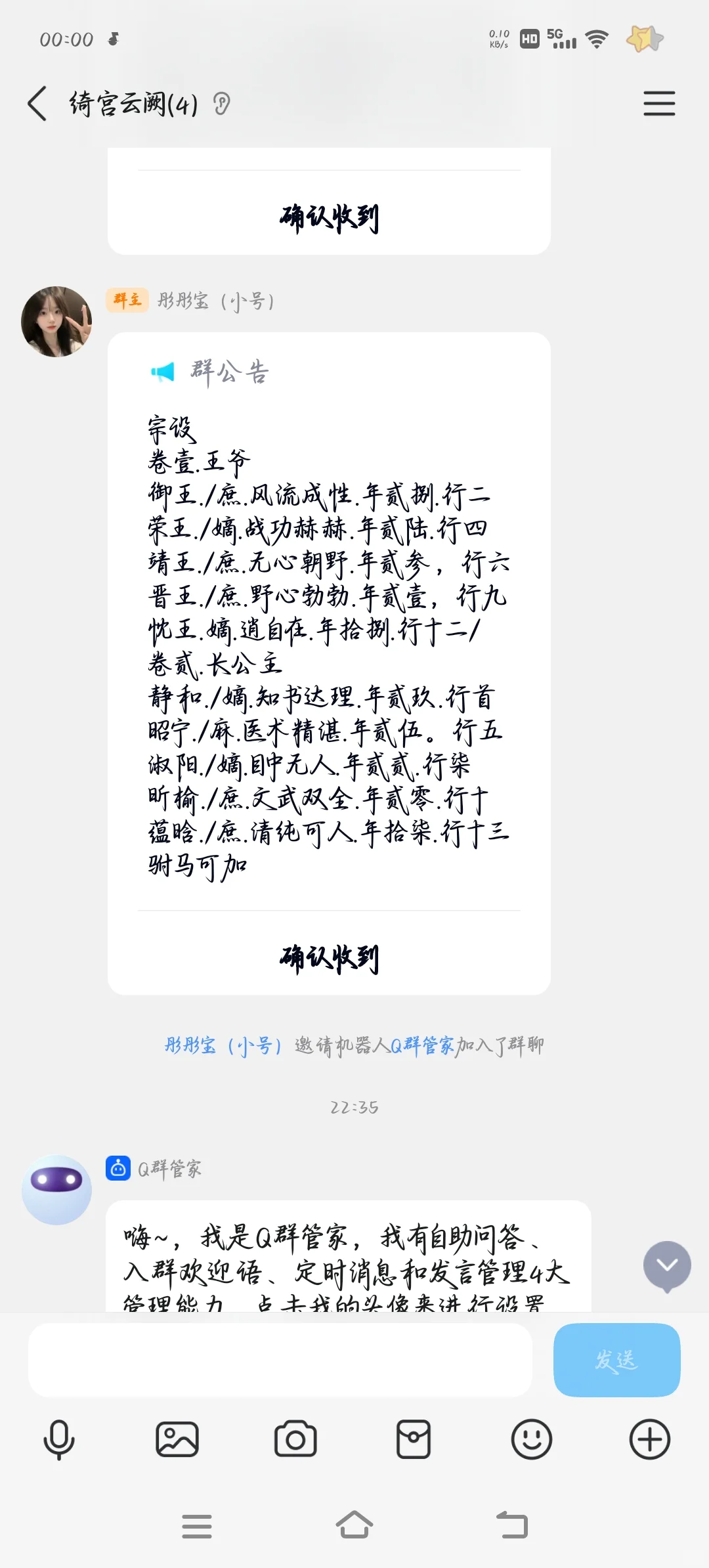关于上一篇的招人