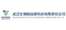 武汉生物制品研究所有限责任公司2025校招