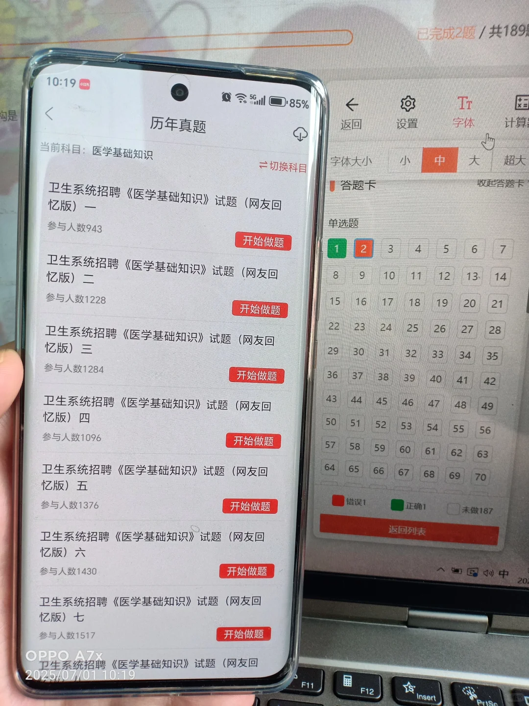 25馆陶县事业单位招聘，来一个拉一个