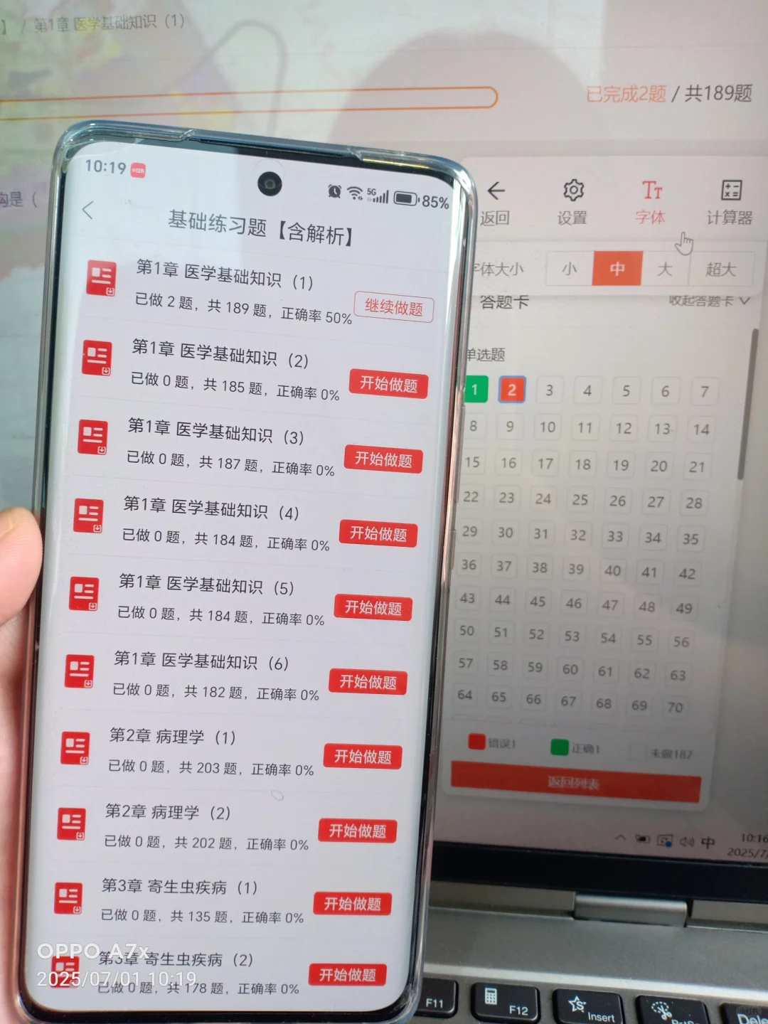 25馆陶县事业单位招聘，来一个拉一个