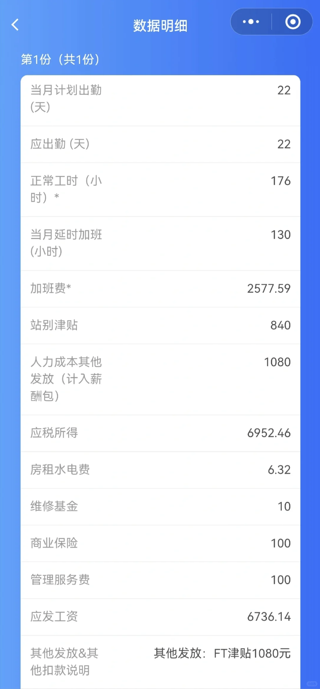 武汉华星内推 大专补贴每月5️⃣2️⃣0️⃣
