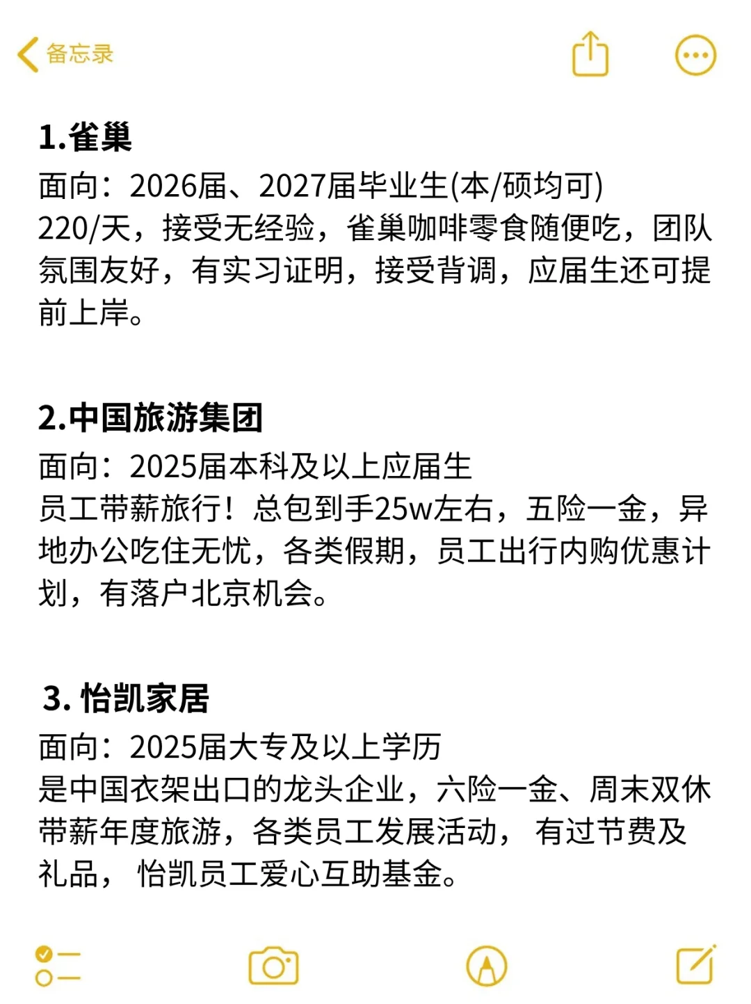 南宁实习必投公司！大专有岗可转正！