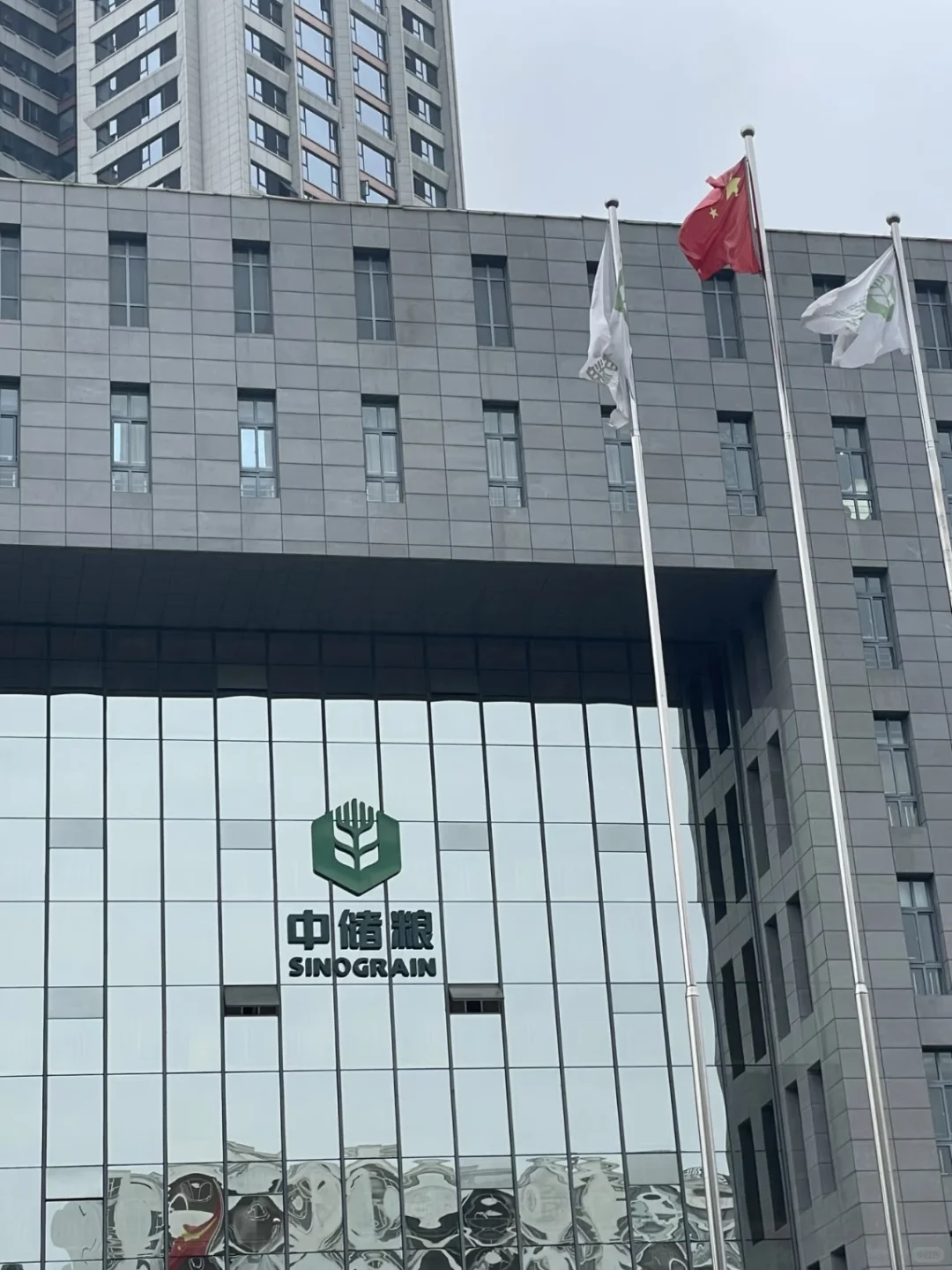 说一下普通二本一战上岸中储粮的备考经验