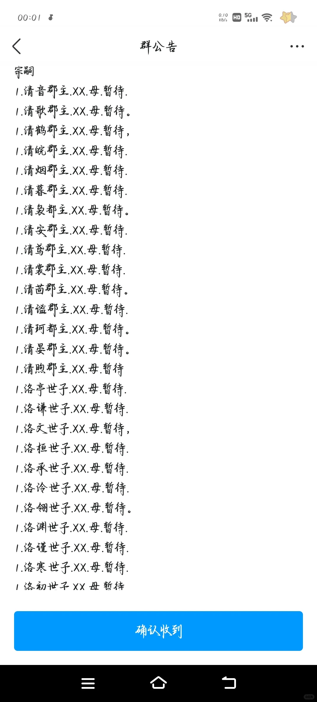 关于上一篇的招人