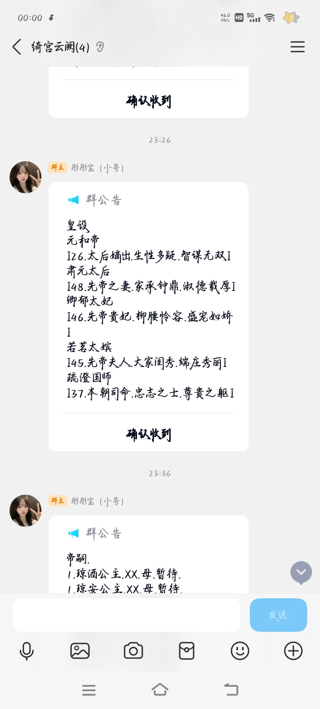 关于上一篇的招人