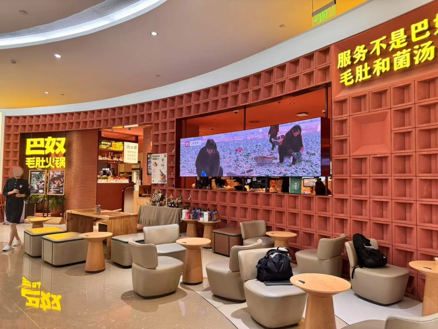 一些北京朝阳合生汇在招的餐饮全职和兼职