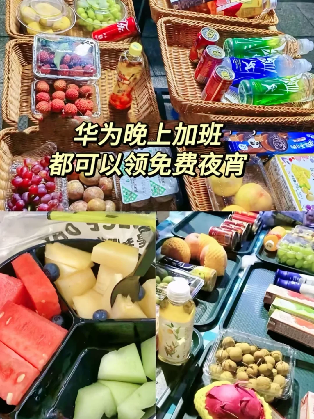 分享一下我是如何进华为厂的🉐️