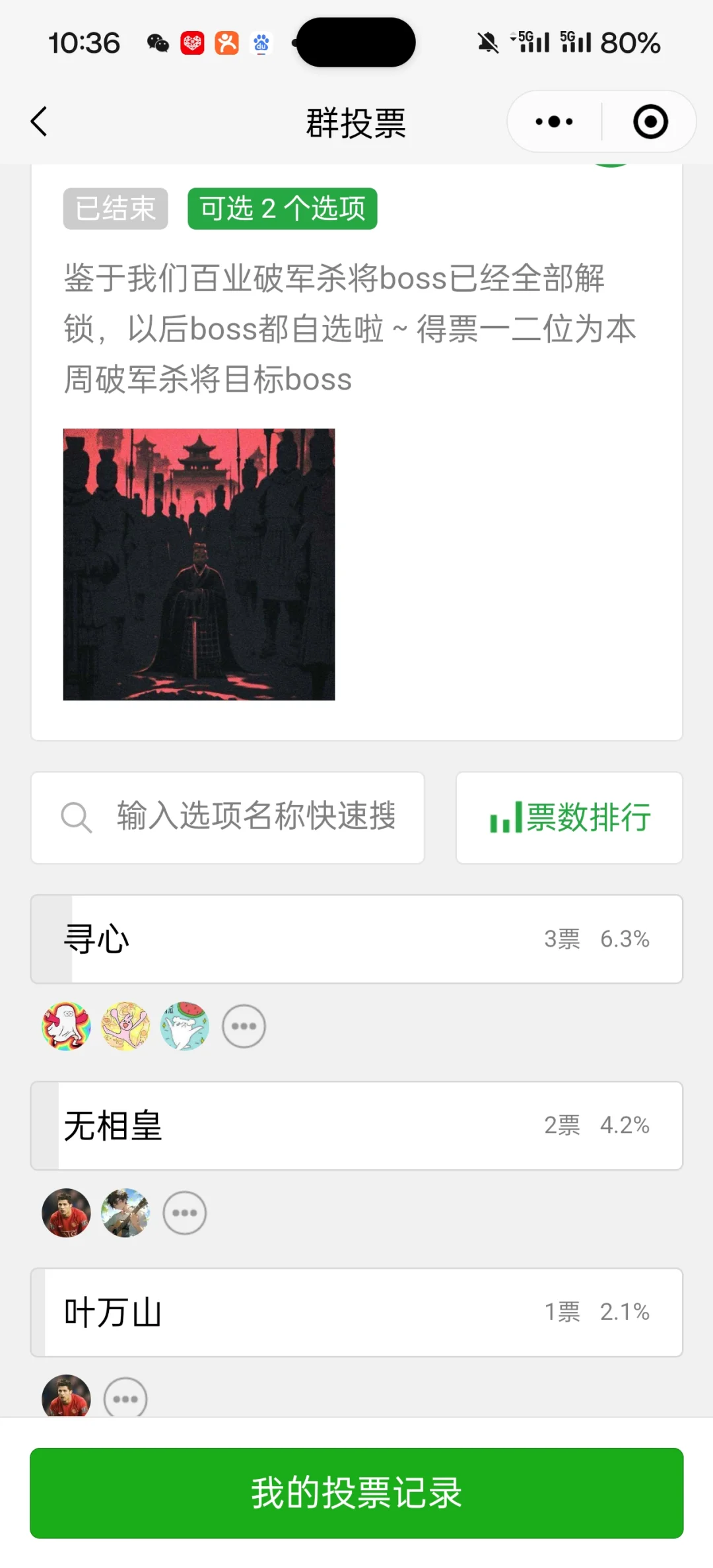 最民主氛围超好又强度拉满的百业招人