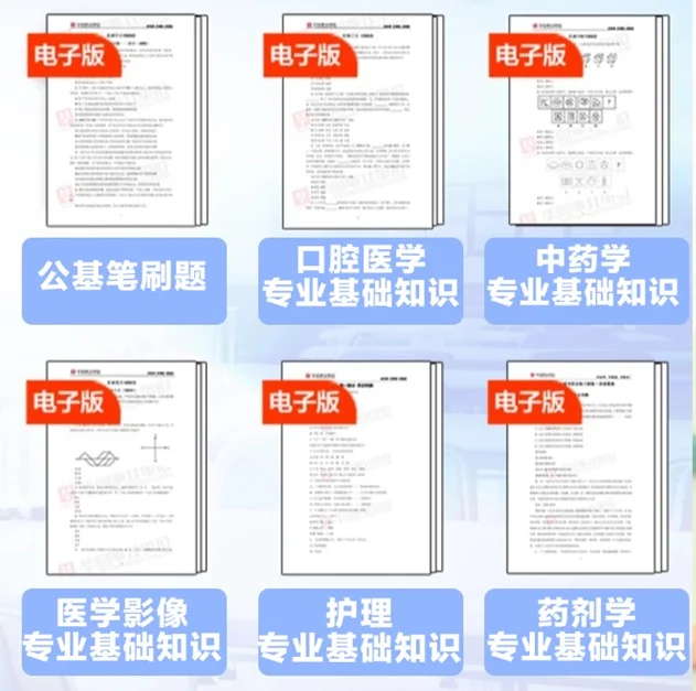 好消息，2025年衡阳市市直卫健委招237人！