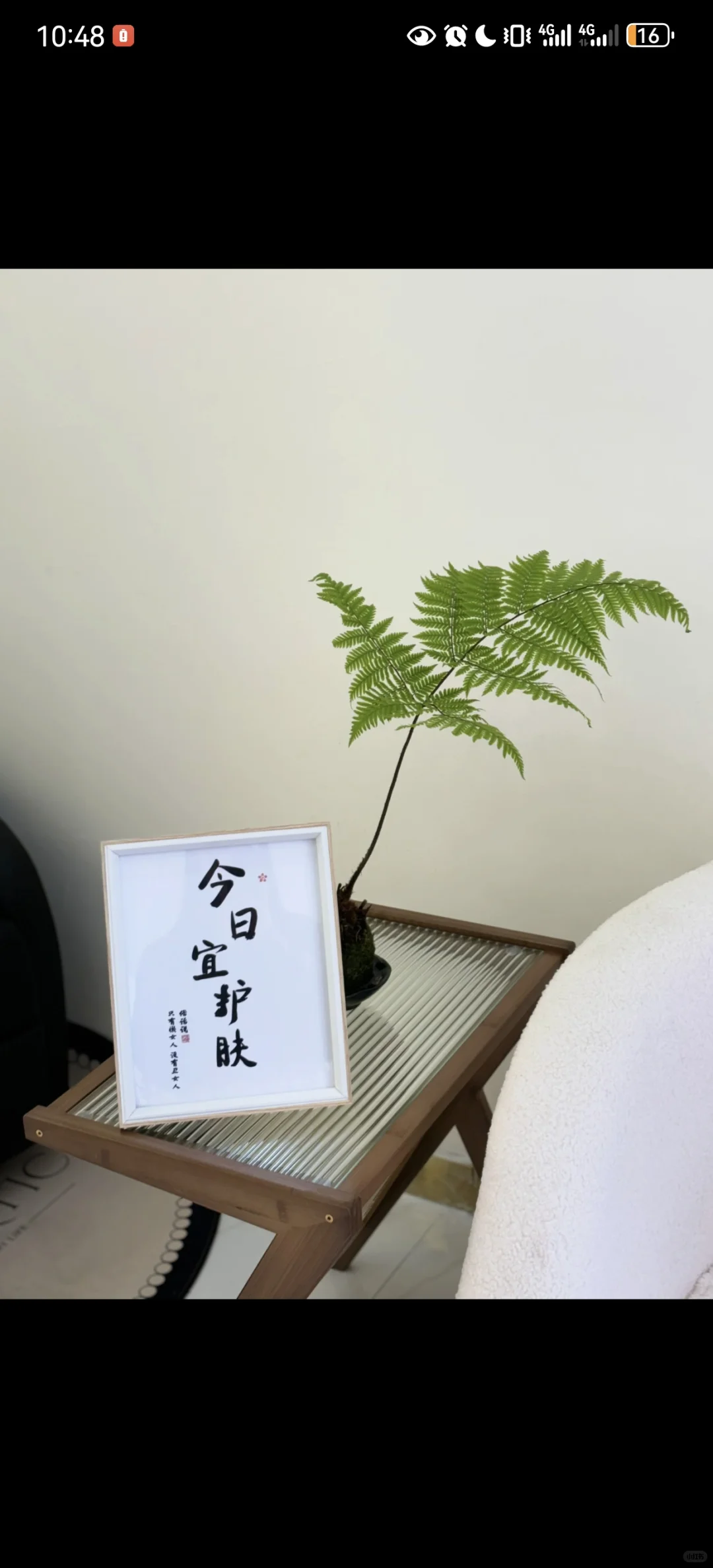 急聘美容师