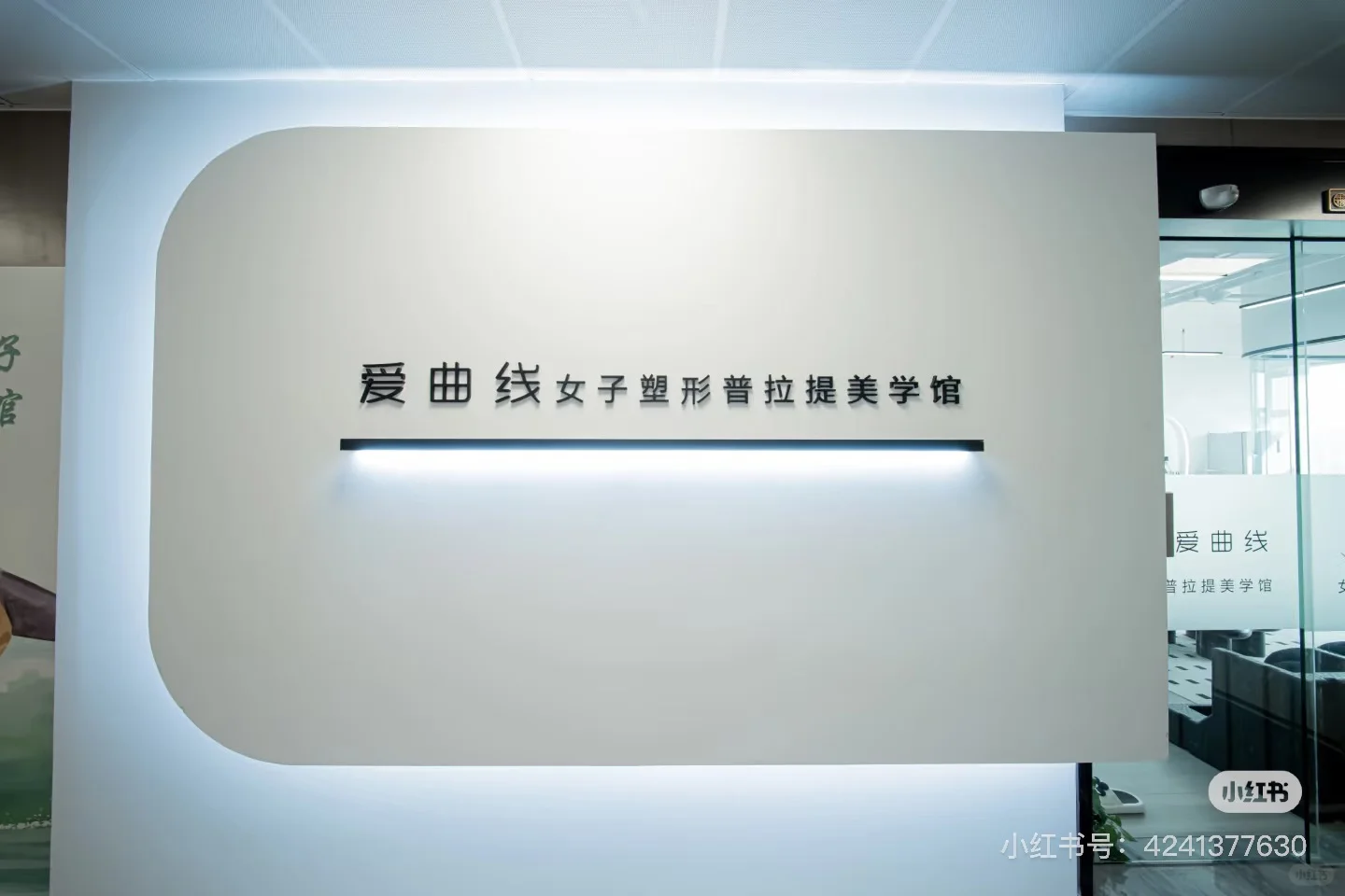 前台急聘