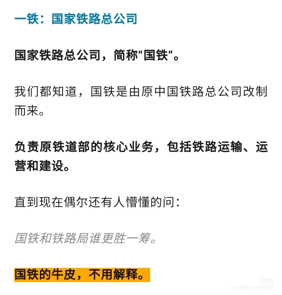 央国企超全入行指南这不就来了！😉