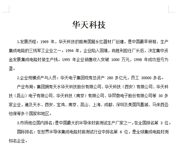 👇机不可失