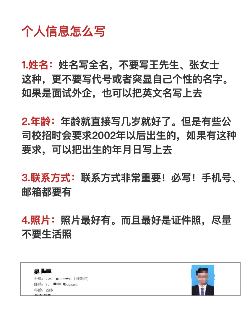 校招，社招。互联网行业，职能部门。都可以