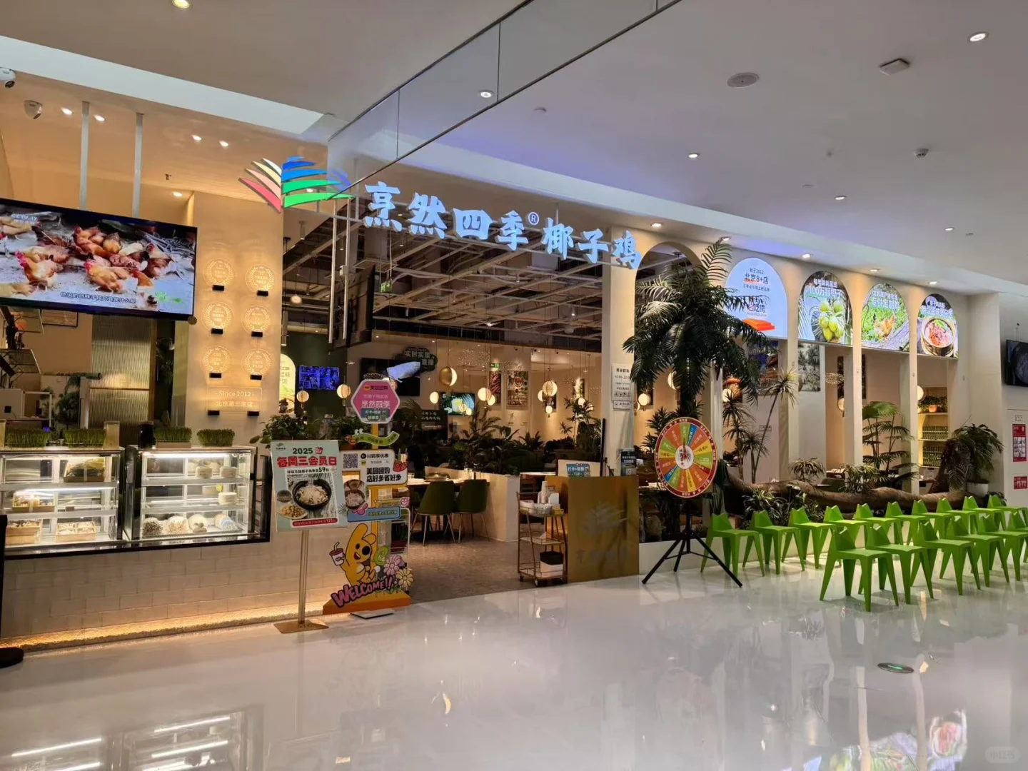 一些北京朝阳合生汇在招的餐饮全职和兼职