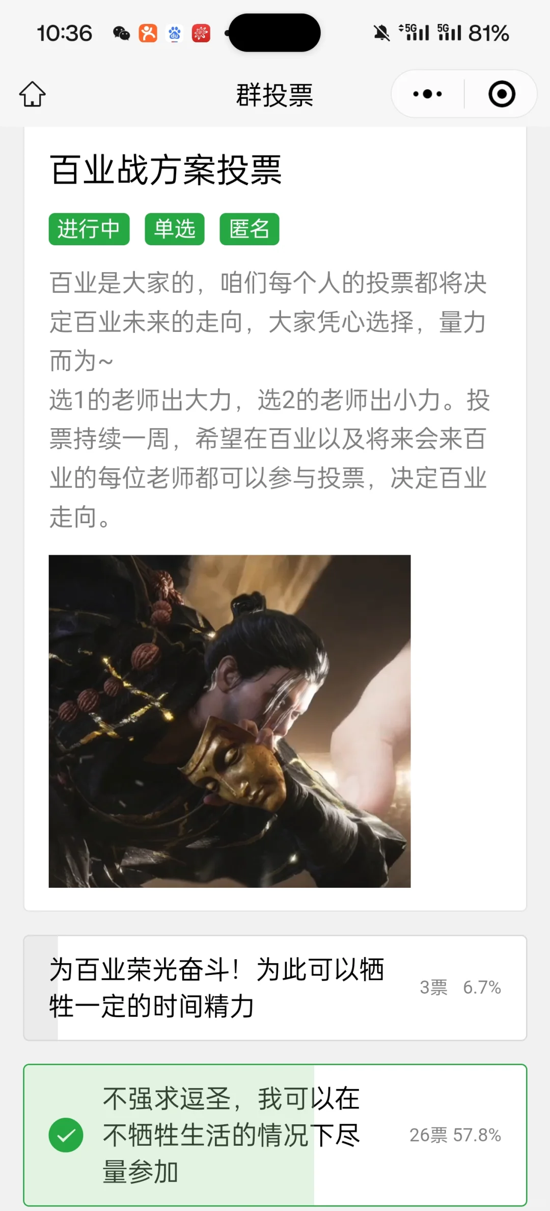 最民主氛围超好又强度拉满的百业招人