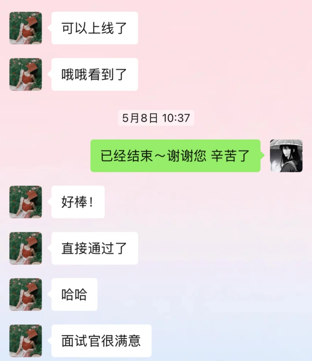 大厂社招当场通过！我的野路子经验分享