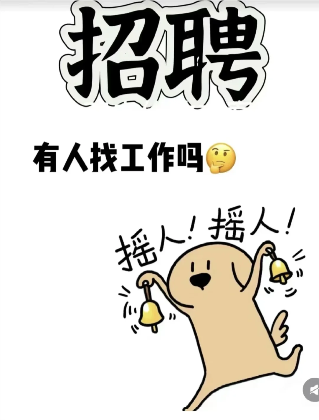 招聘暑假辅导班老师
